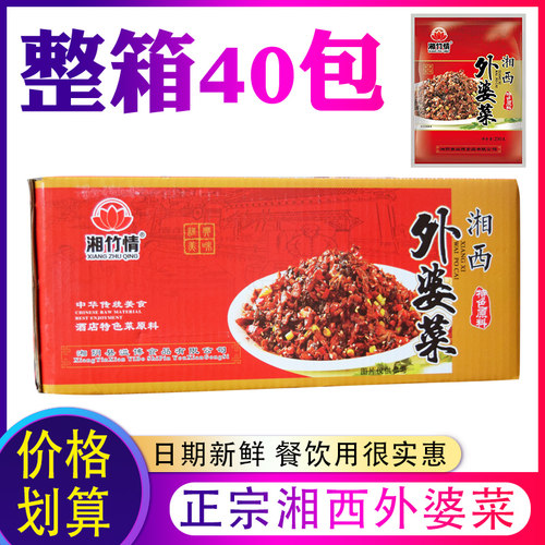 商用湘西外婆菜萝卜干咸菜下饭菜