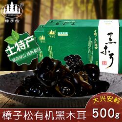 东北特产黑木耳干货秋无根送长辈礼盒龙江大兴安岭春节官方旗舰店