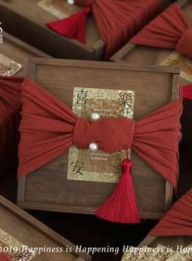 新中式婚礼伴手礼木制礼盒结婚高档实用回礼红色风吕敷包装套装