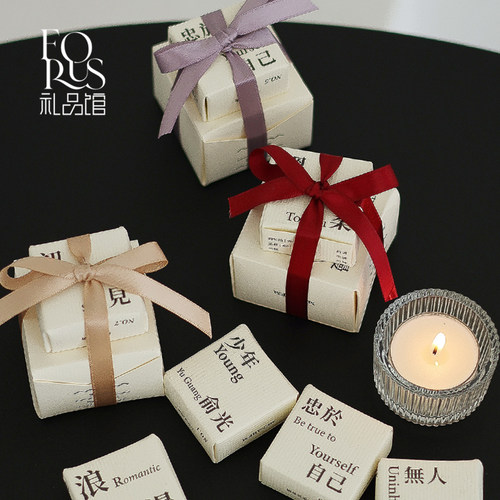 香里藏诗艺术香薰伴手礼送伴娘