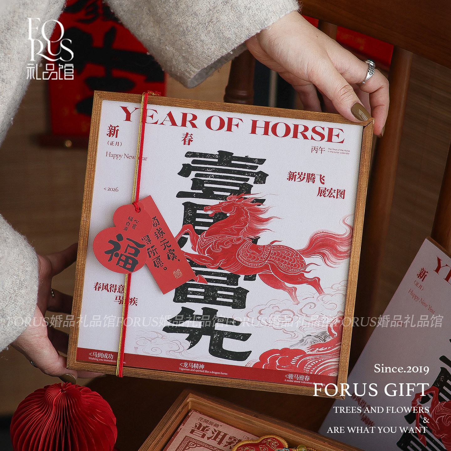 2026马年中国风高档新年礼盒伴手礼木质礼盒公司年会员工商务送礼,节庆用品/礼品,春节礼盒,淘宝优惠券,粉丝福利购,淘宝优惠卷