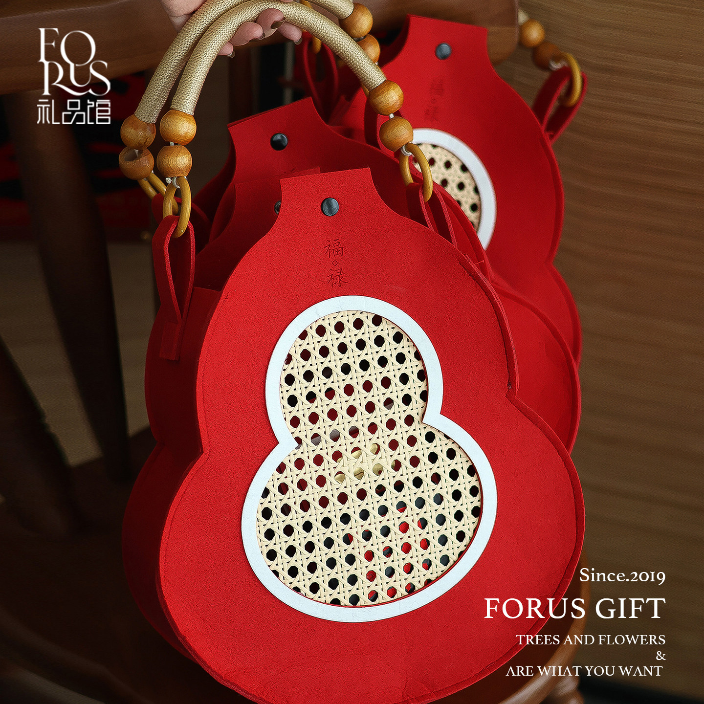 新年创意红色福禄手提包春节礼盒中国风年会商务礼品袋伴手礼套装