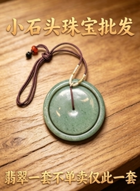 豆种翡翠手镯女豆绿色玉镯子生日七夕节送妈妈女友礼物一套