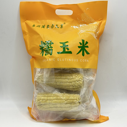 湖南长峪铺南方大寨黄糯玉米真空包装玉米