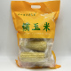 湖南长峪铺南方大寨黄糯玉米真空包装 玉米