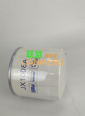 JX1008A机油滤芯适配东风江淮朝柴4102 4105柴油机机油格配件
