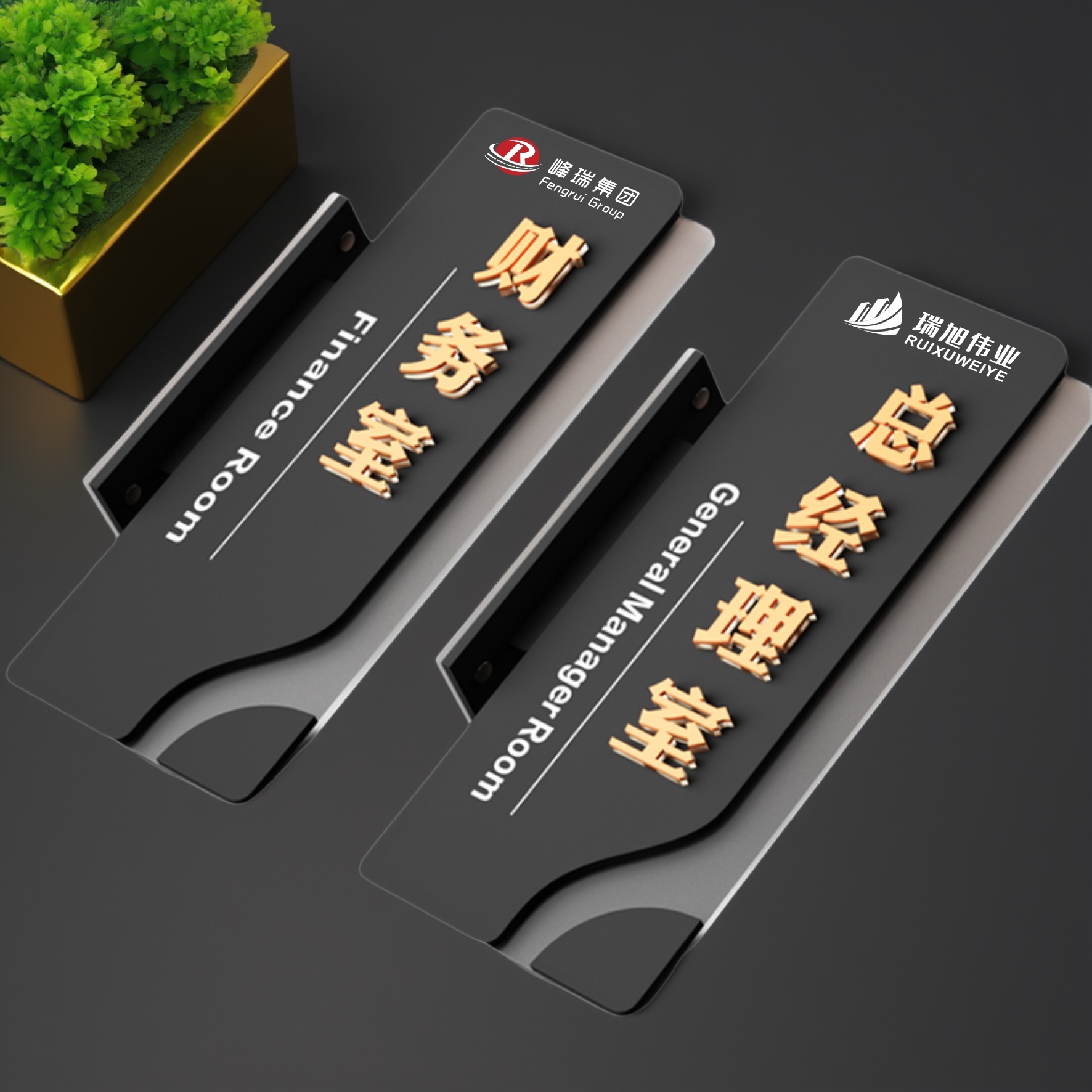 亚克力可更换定制高档双面办公室