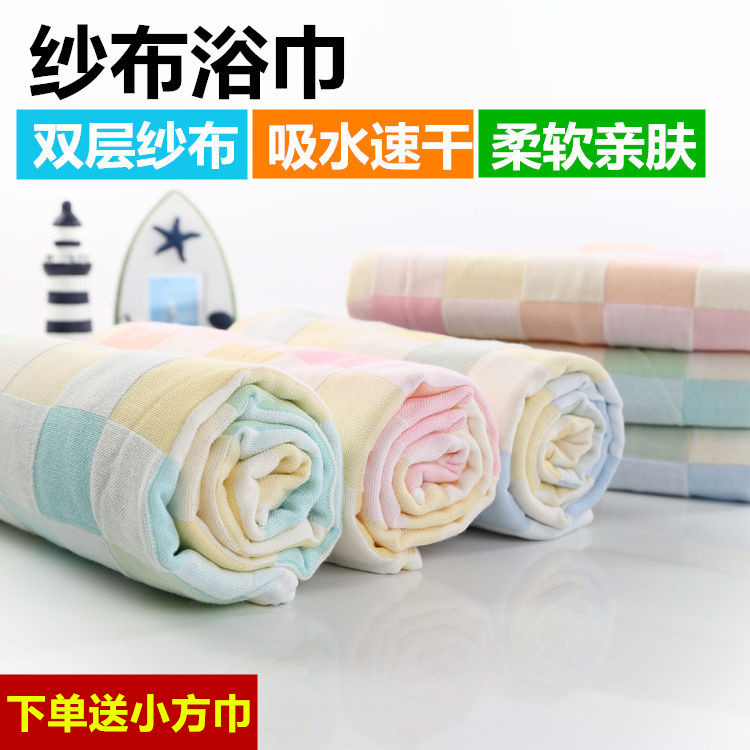 柔软双层夏季洗澡宾馆纱布浴巾