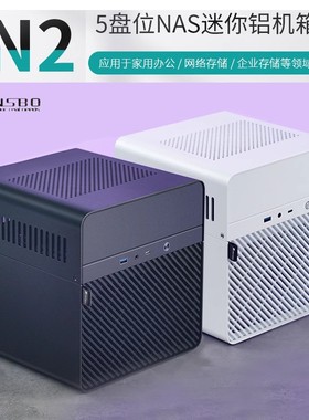 乔思伯N2白色黑色机箱硬柜扩展主机箱热插拔PCIE直通卡扩展机箱
