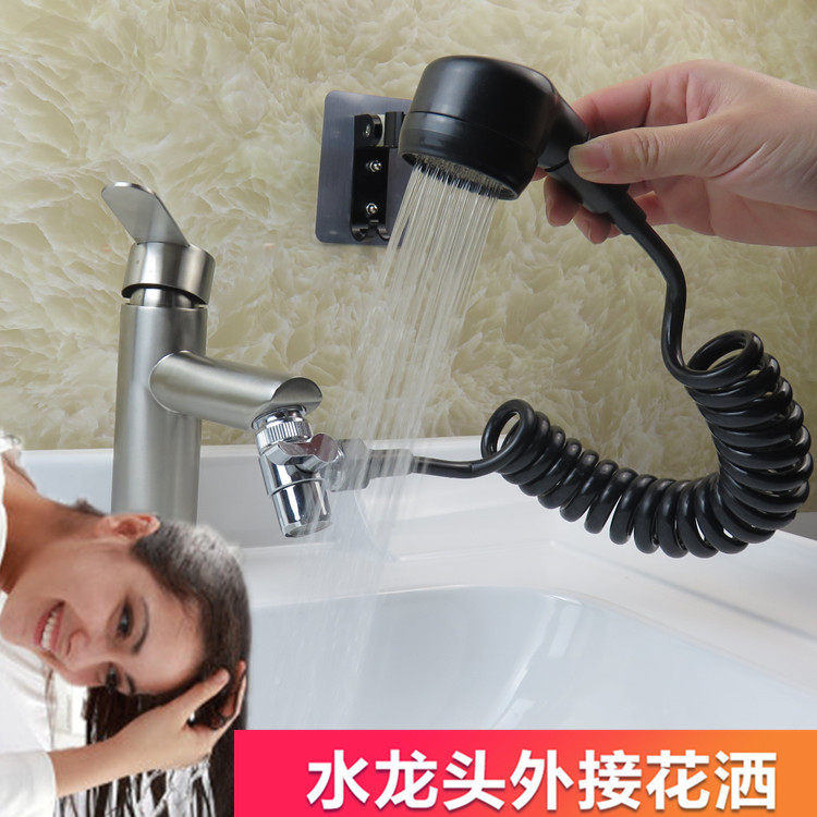 洗头床花洒水龙头外接分水器可伸缩软管无痕免打孔花洒底座套装