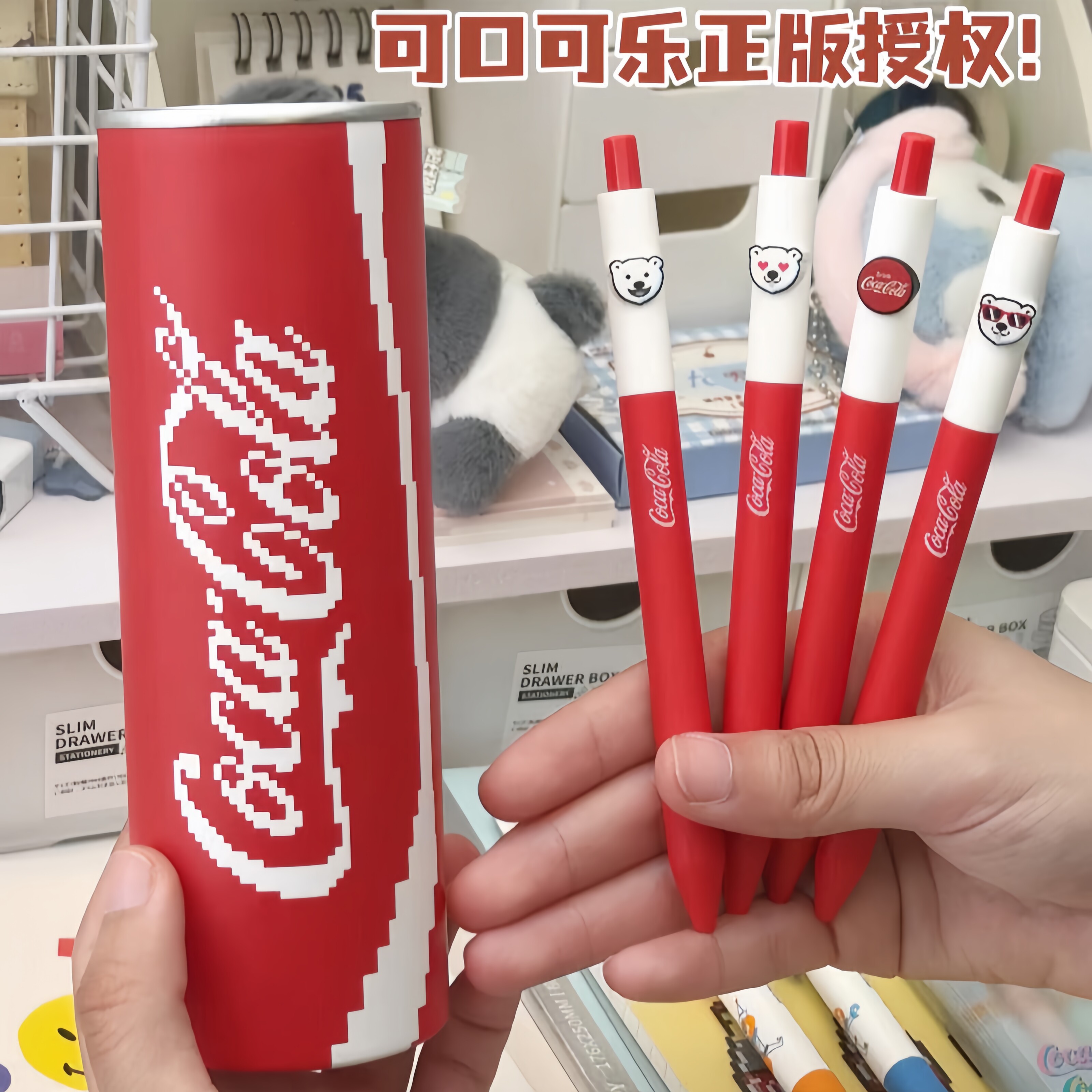 KACO联名可口可乐中性笔