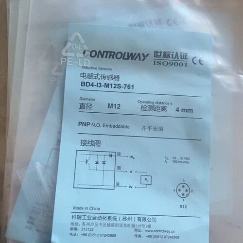 议价BD4-I3-M12S-761