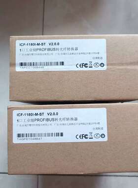 议价MOXA摩莎ICF-1180I-M-ST 摩莎 Profib