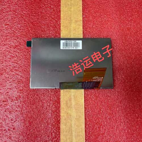 议价原装4.3寸LB043WQ2-TD01 LB043WQ2-(