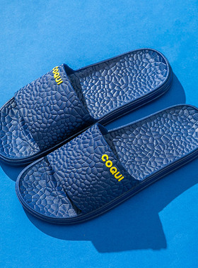 青蛙PVC防滑一体居家女士凉拖鞋夏季浴室冲凉厚底塑胶纯色客人男