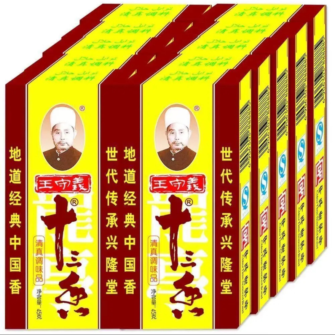 王守义十三香45g调料家用实惠装