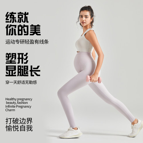 可瑜可伽套装孕妇瑜伽服春夏产后