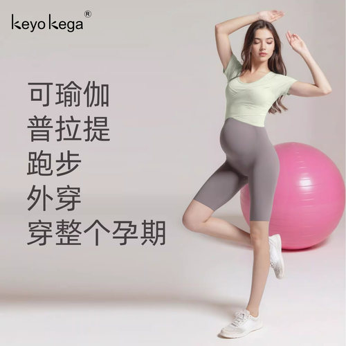 孕妇瑜伽服套装孕妇裤子不勒肚子