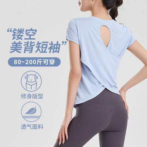 可瑜可伽孕妇瑜伽服大码罩衫产后