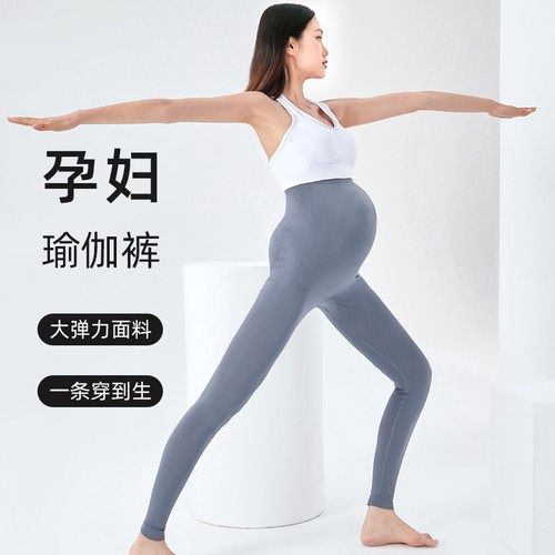 可瑜可伽瑜伽裤高腰托腹裤