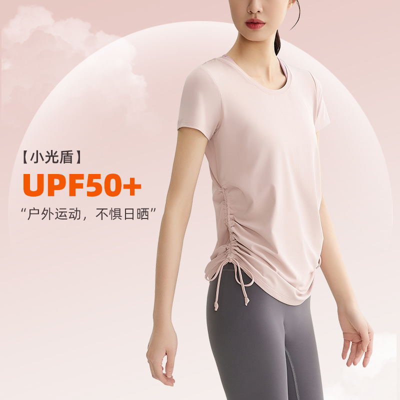 可瑜可伽瑜伽服上衣t恤
