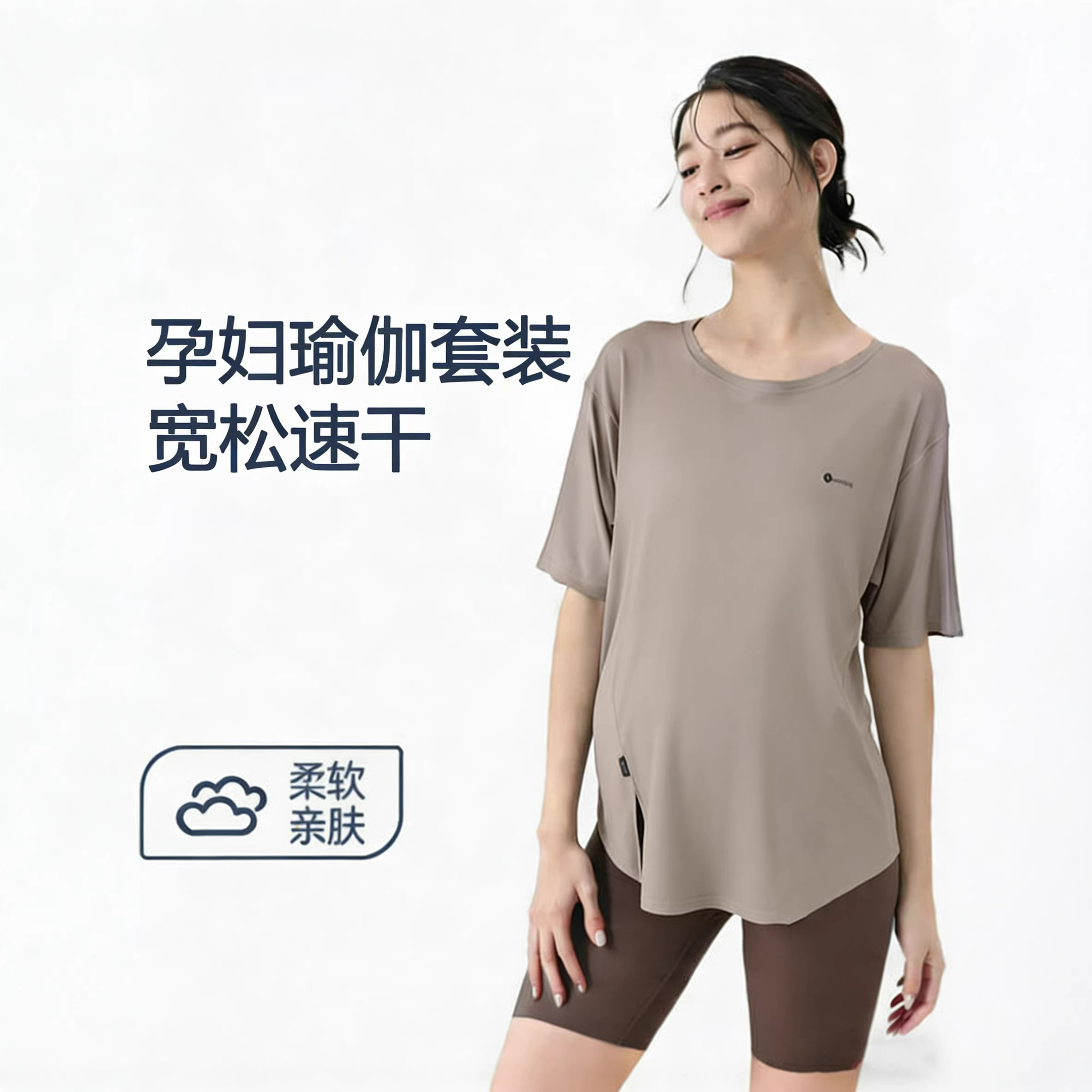 宽松孕妇瑜伽服套装高腰托腹速干孕妇裤子不勒肚子大码健身普拉提