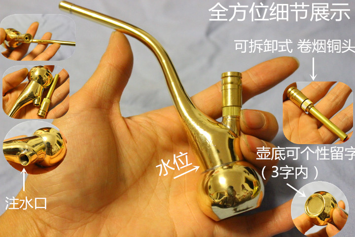 纯铜水烟壶 水烟袋 水烟斗两用过滤 水烟筒弯式全套烟具 包邮在类目 ZIPPO/瑞士军刀/眼镜, 烟具, 烟斗中 - 来自Buy2taobao.com提供专业的淘宝代购服务