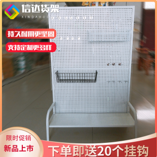 洞洞板带框手机配件墙饰品货架落地会展展示收纳超市五金工具挂板