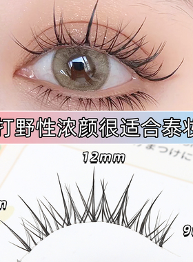 网红款泰妆假睫毛！浓密泰式仙子毛透明梗小恶魔混血整条眼睫毛