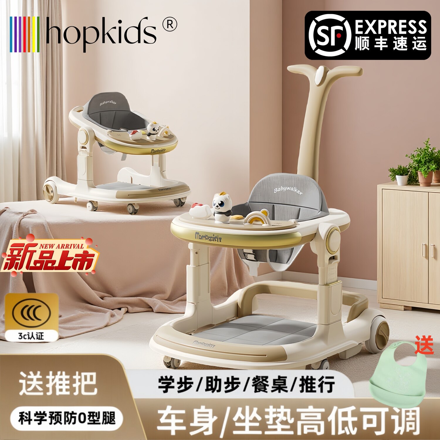 bebebus婴儿学步车可折叠高低可调6月-2岁防侧翻防o型腿助步推车