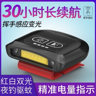户外感应头灯帽檐灯超亮远射LED头带式强光照明钓鱼灯充电USB感应