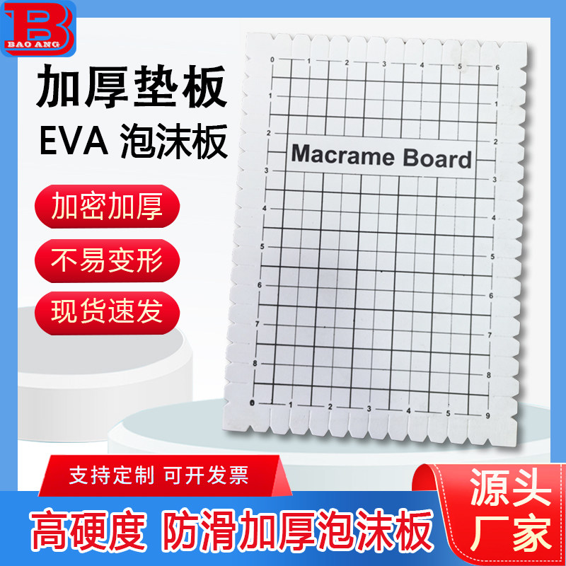 编织盘编织垫板编绳器