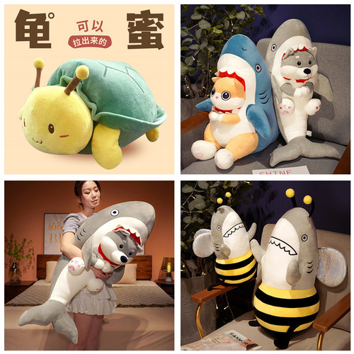恶搞蜜蜂玩偶鲨鱼毛绒玩具