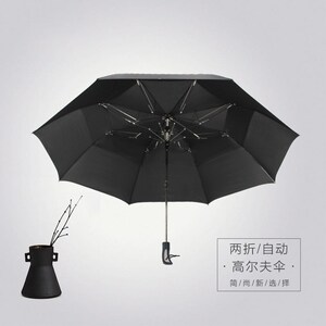 双人三人用折叠雨伞防紫外线家用商务两折防风加固车载用伞广告伞