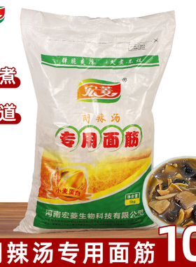 胡辣汤专用面筋河南特产高劲耐煮干面筋片早餐商用干面筋片有嚼劲