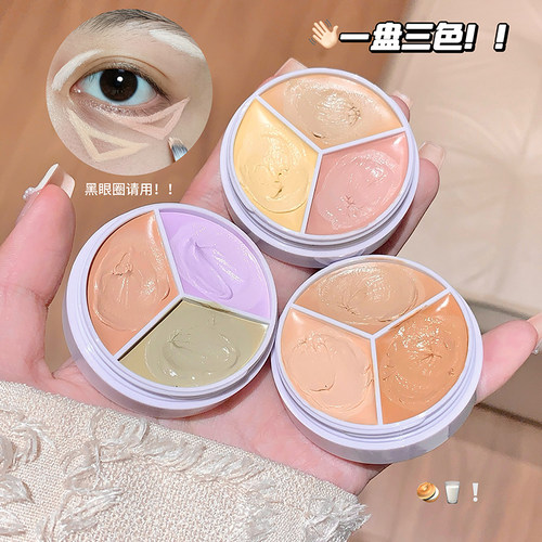又奶又润又能遮 ~三色遮瑕膏遮盖斑点痘印黑眼圈滋润不脱妆化妆刷