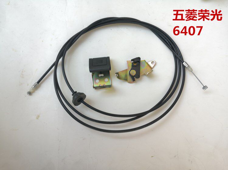 五菱荣光6407油箱门拉线油箱门手扣手油箱盖拉线锁机构原车配套