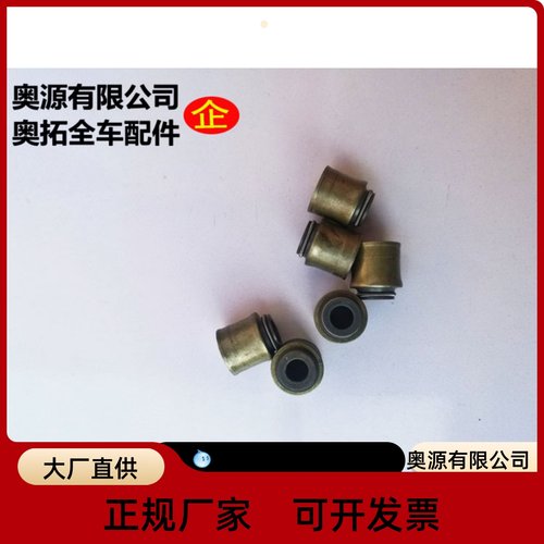 适用于 奥拓 快乐王子 都市贝贝 江南奥拓 福莱尔  368Q发动机