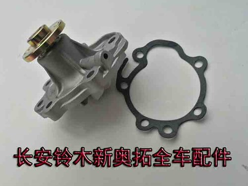 适合新奥拓（09-13款）发动机水泵 全铝水泵