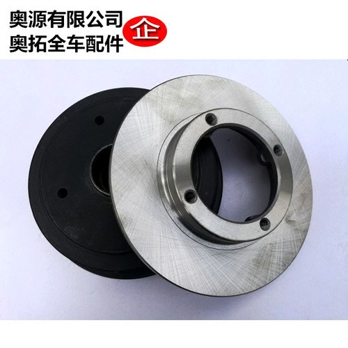奥拓快乐王子都市贝贝江南奥拓368发动机刹车盘刹车鼓制动盘/鼓