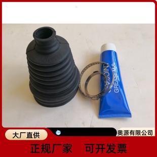 通用型万能球笼套免拆型半轴球笼套修理包球笼卡子球笼油修理包