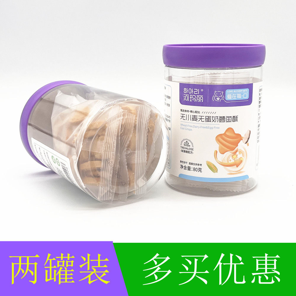 河玛丽无小麦无蛋奶鳕鱼酥80g&times;2罐装 无蛋奶牛肉酥 酥性饼干