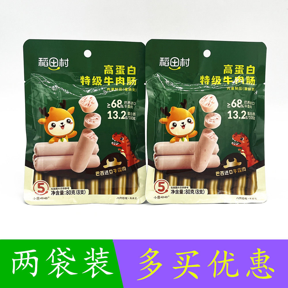 稻田村高蛋白特级牛肉肠80g×2袋装 8支装牛肉肠 牛肉添加量≥68%