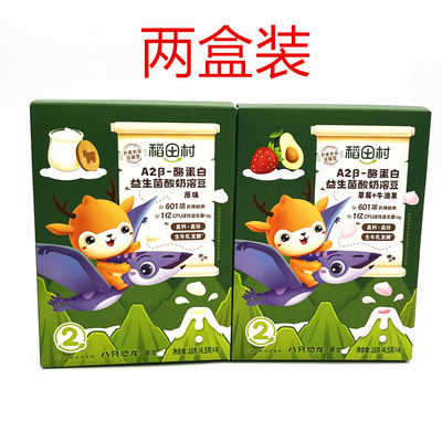 稻田村A2β-酪蛋白益生菌酸奶溶豆18g×2盒装 原味蔓越莓味溶豆豆