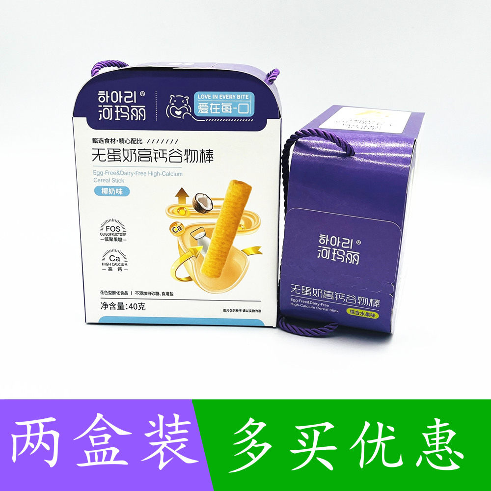 河玛丽无蛋奶高钙谷物棒40g×2盒装 综合水果味 椰奶味谷物棒