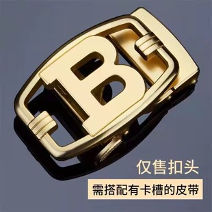 自动头皮带头男自动扣头卡槽滑道3.5cm合金裤腰带卡扣头皮带配件