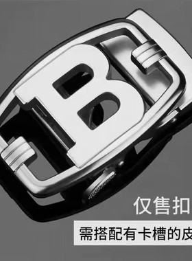 不掉色不生锈实心自动扣3.5cm男士高端时尚皮带扣腰带扣皮带头