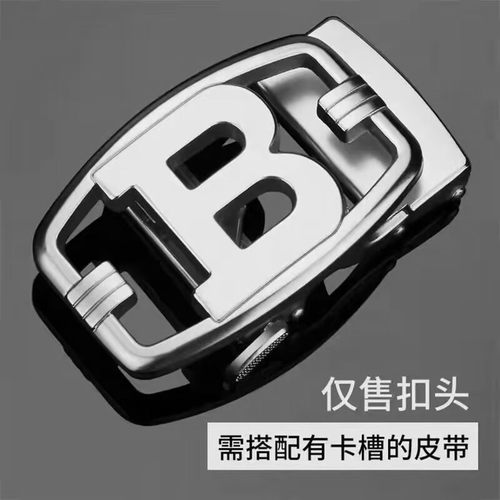 不掉色不生锈实心自动扣3.5cm男士高端时尚皮带扣腰带扣皮带头