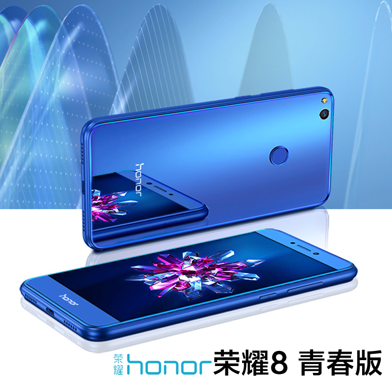 7cx手机9青春版全网通8荣耀荣耀honor现货速发送钢化膜