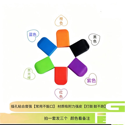 多彩非洲鼓保护套非洲鼓支架硅胶加厚材质耐滑抓着力更强